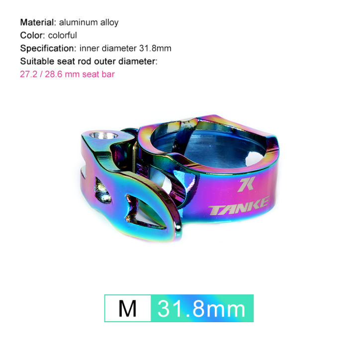 TANKE%20bicycle%20%20seat%20post%20clamp%20aluminum%20alloy%20ultra%20light%20quick%20release%20road%20fixed%20gear%20MTB%20mountain%20bike%20parts%2031.8mm%2034.9%20-%20Image%207