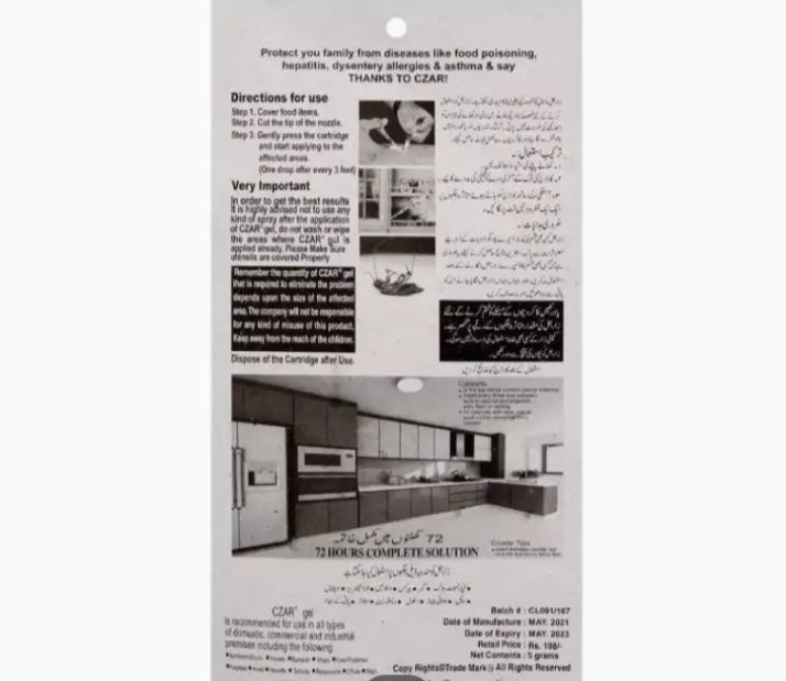 CZAR%20Cockroach%20Killer%20Gel%20-%20Good%20for%20Insect%20Killing%20-%20Pack%20of%20%201%20-%20Image%203