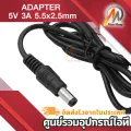 5v3a DC Adapter 5V 3A 3000ma (DC 5.5x2.5mm). 