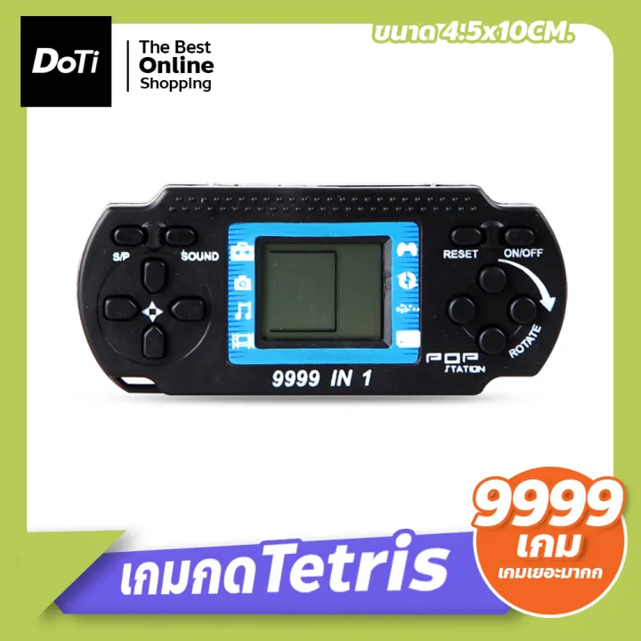 Doti push game Tetris game kids game toys Tetris game multi-format portable game