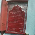 Nikah Date Fixing Cards, Marriage Date Fixing Card, Shadi Tarikh Card, Tarikh Parcha, Date Farmaan, Velvet Card By Khatoon Trends. 