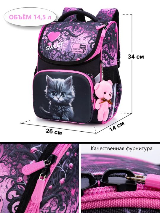 Orthopedic%20School%20Backpack%20For%20Girls%20Cartoon%20Cat%20Primary%20School%20Grade%201%20Students%20Bags%20Kids%20Satchels%20Female%20Bookbag%207-9%20Years%20-%20Image%202
