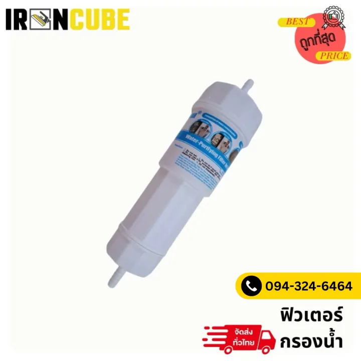 Industrial%20steam%20iron%20iron%20salt%20water%20filter%20(IR-047)%20-%20Image%203