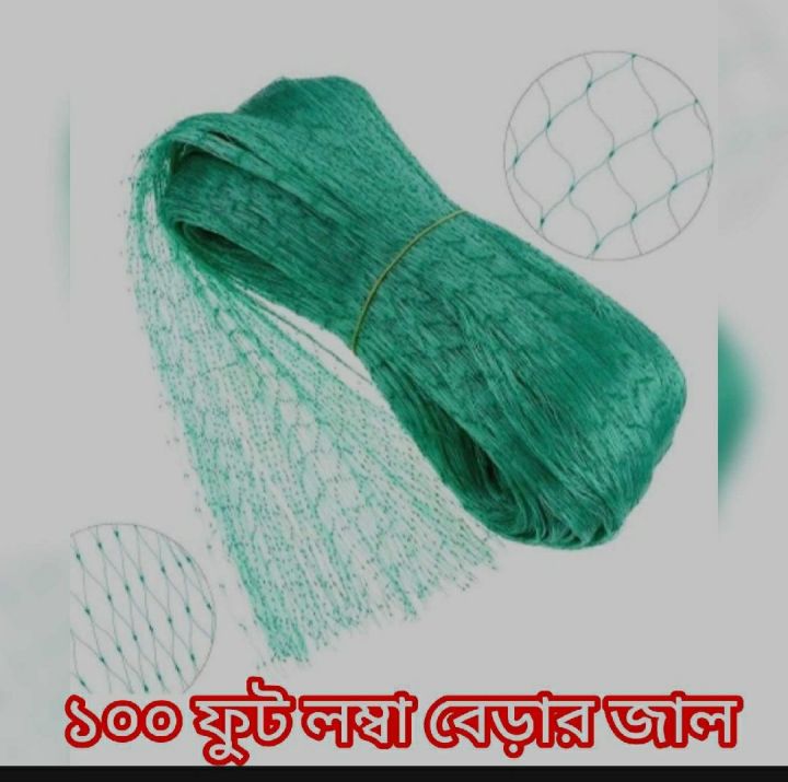 Plastic%20Garden%20Net%20100%20Feet%20-%20Protect%20and%20Support%20Your%20Garden%20Plants%20with%20this%20Long-Lasting%20Net%20-%20Image%204