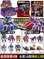 Blokees Transformers GV07-12PCS Big Convoy Optimus Prime Lio Convoy Megatron Trypticon Action Figure Robot Collection Toys. 