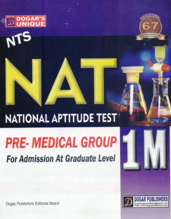 Dogar Unique NTS NAT NATIONAL APTITUDE TEST For Admission AT Graduate Level 1M