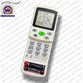 AKAI/Midea air conditioner remote. 
