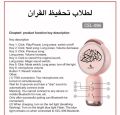Multi-functional device with full Quran installed and Bluetooth speaker. • Features voice changer system for added entertainment and versatility. • Rechargeable .... 