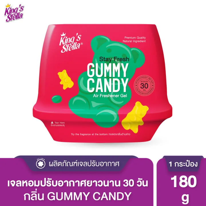 King's%20Stella%20stay%20fresh%20air%20freshener%20gel%20pure%20natural%20fragrance%20gel%2030%20Days%20180g%20-%20Image%209