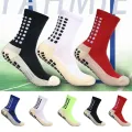Professional Non-slip Football Socks Men Women Sports Socks Silicone Bottom Soccer Outdoor Sport Running Cycling Grip Socks. 