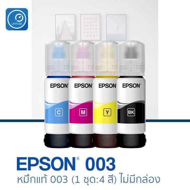 Epson%20003%20refill%20ink%20Epson%20(empty%20refill%20ink)%204%20colors%201%20bottle%20total%204%20bottles%20(for%20Epson%20printer%20l3110,%20l3150)%20cat_inks%20-%20Image%205