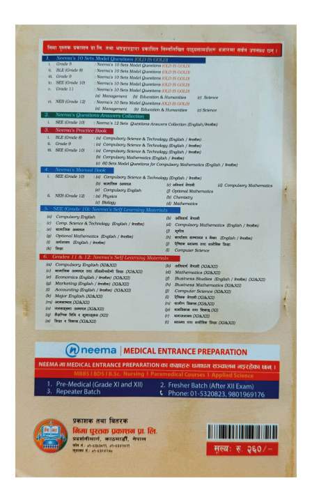 Neema's%20Compulsory%20Nepali%20Self%20Learning%20Materials%20For%20Grade-11%20%7C%7C%20New%20Edition%202082%20-%20Image%202
