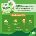 ☘️ Daime Herbal Soap by Daime 30-80 G. (La La Ern Daime Soap). 