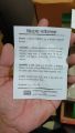 Ginkgo Biloba Q (100 ml)Homeopathy medicine ,loss of memory,vertigo. 