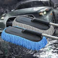 Microfiber Car Cleaning Duster Random Colors. 