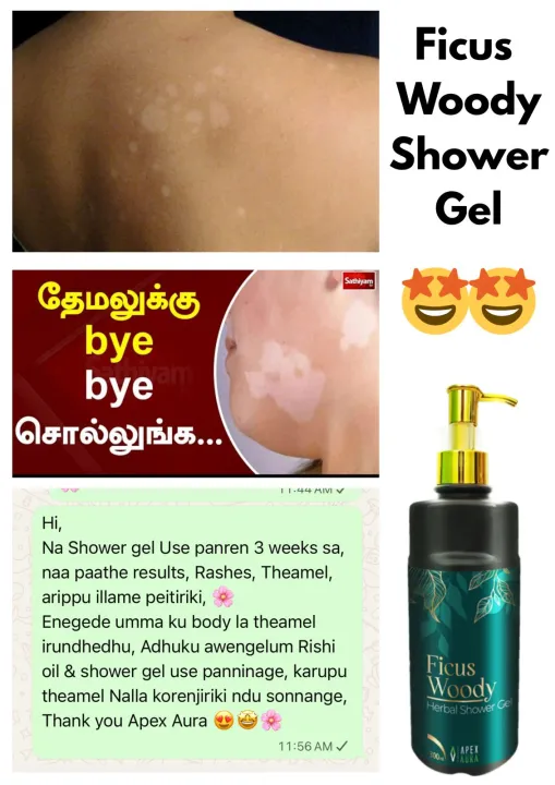 Ficus%20Woody%20Herbal%20Shower%20Gel%20%E2%80%93%20Natural%20Skin%20Brightening%20&%20Freshness%20%7C%20300ml%20-%20Image%205
