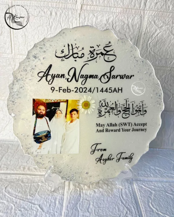 Customised%20Umrah%20Mubarak%20Resin%20Plaque%20-%20Image%203