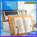Greener book stand adjustable book holder stand rubber wood look up to read short-sighted book holder stand tablet book shelf book stand premium portable metal adjustable reading book holder Si. 