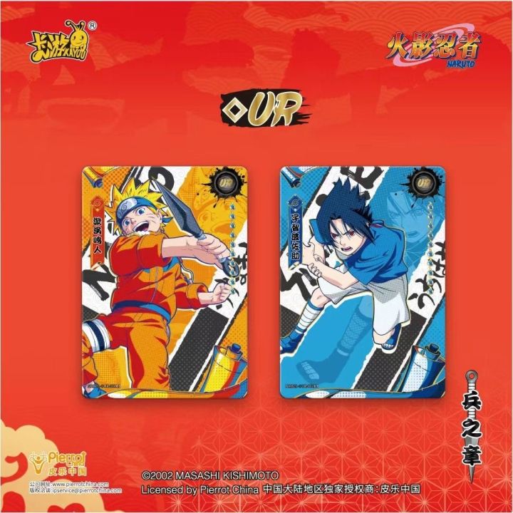 Hot%20Selling%20KAYOU%20Naruto%20%20Chapter%201%20Series%207%20Series%20Uzumaki%20Naruto%20Uchiha%20Sasuke%20Full%20Box%20Collection%20Genuine%20Cards%20-%20Image%206