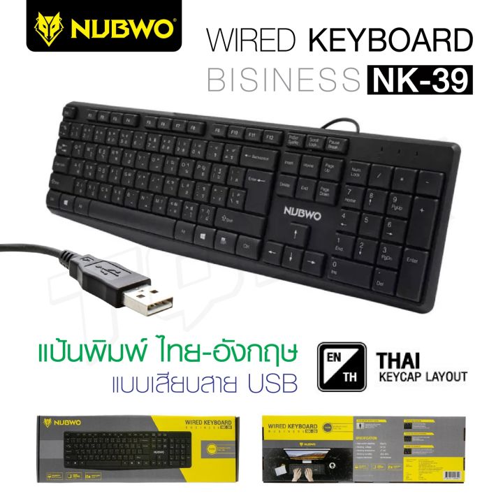 Nubwo%20nk36%20NK-36%20/%20NK-39%20/%20NK-42%20gaming%20keyboard%20gaming%20keyboard%20features%20led%20rainbow%20backlight%207%20colors%20led%20Rainbow%20Light%20Original%20100%25%20nextONE%20-%20Image%2010