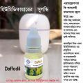 Daffodil 12ml Humidifier Fragrance - 100% Natural Fragrance Oil for Mixing with Water.