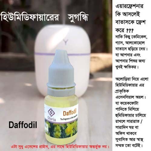 Daffodil 12ml Humidifier Fragrance - 100% Natural Fragrance Oil for Mixing with Water