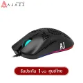 Ajazz aj390 16000DPI RGB gaming mouse with macro software. 