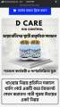 D Care Dia control Diabetics & others solutions. 