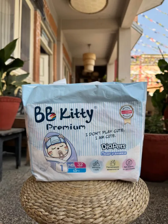 BB%20Kitty%20Ultra%20Absorptive%20NB%20newborn%20size%20(32%20pcs)%20%E2%80%93%200-1M%20Baby%20Diapers%20Magic%20Taped%20-%20Image%203