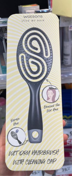Watson Made in Thailand Detangle Hair Brush *tips in the end detachable *Suitable for both Wet or Dry *Best seller *affordable & great quality