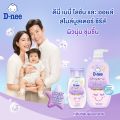 (Buy 1 Get 1 Free) D-Nee D-Nie Baby Lotion for Newborns, Baby Lotion, Lotion, Gentle Formula, Organic (Size 200 Ml.) Free 200 Ml.) 0 Months and up Baby Lotion Buy 1 Get 1 Free. 