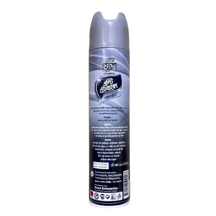 Go%20fresh%20Anti%20Tobacco%20Air%20Freshener%20300%20ml%20-%20Image%204