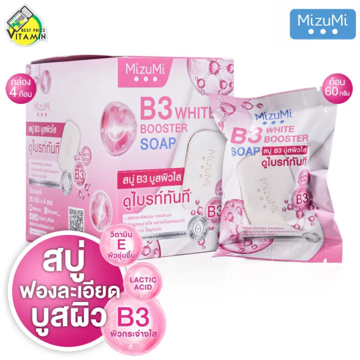 Mizumi%20B3%20White%20Booster%20Soap%20%5B60%20G.%5D%20Mizumi%20B3%20White%20Booster%20Soap%20%5B60%20G.%5D%20Mizumi%20Soap,%20Skin%20Booster%20Soap,%20Clear%20Skin,%20Instantly%20Bright,%20Facial%20Cleansing%20Soap.%20-%20Image%204