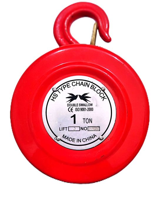 Double%20Swallow%201%20Ton%20Manual%20Chain%20Block%20Hoist%20%7C%20Heavy%20Duty%20HS%20Type%20Lifting%20Pulley%20with%20Hook%20%7C%20Industrial%20Grade%20Steel%20Gear%20System%20%7C%20Made%20in%20China%20-%20Image%203