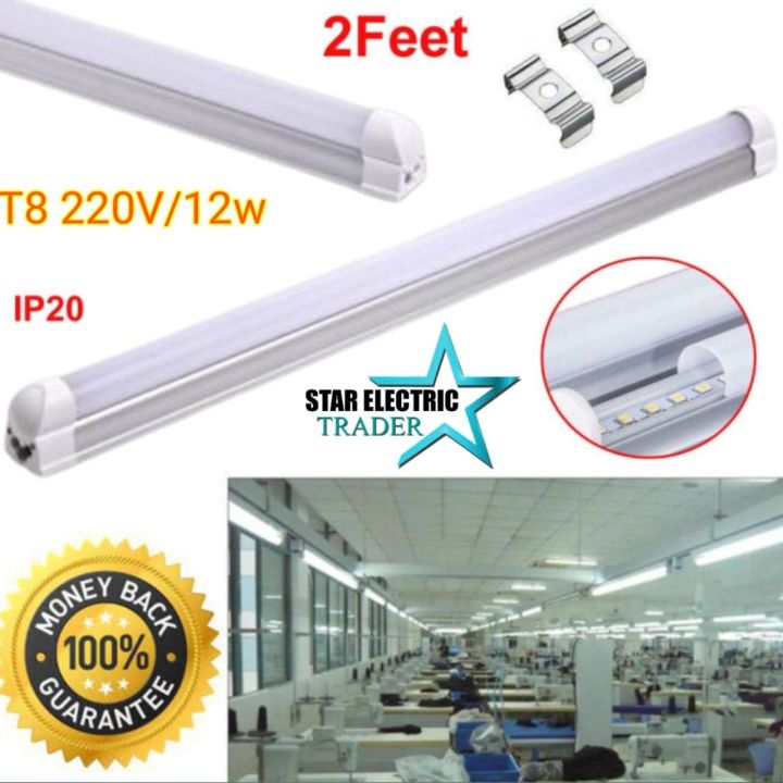2FT IP20 LED integrated Tube Light 220V AC Slim 12 Watt 🤍🤍 by lighting With Complete Fitting