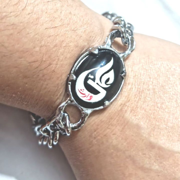 YA ALi (as) Black  Aqeeq Zulfiqar Steel Silver Italian Bracelet
TopFashion High quality Imaam Ali Zulfikaar Black Stone Braclate For Men