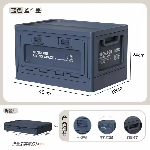 Camping%20storage%20box,%20trunk%20organizer,%20camping%20picnic%20camping%20box,%20car%20folding%20outdoor%20bench%20and%20chopping%20board%20-%20Image%207