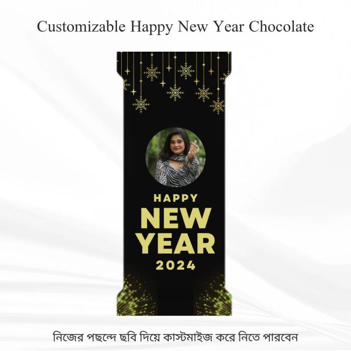Customizable Happy New Year Celebration Chocolate