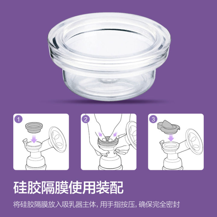 PHILIPS%20AVENT%20Electric%20breast%20pump%20accessories%20Applicable%20model%20SCF903/01%20SCF323/11%20SCF363/11%20SCF363/12%20-%20Image%204