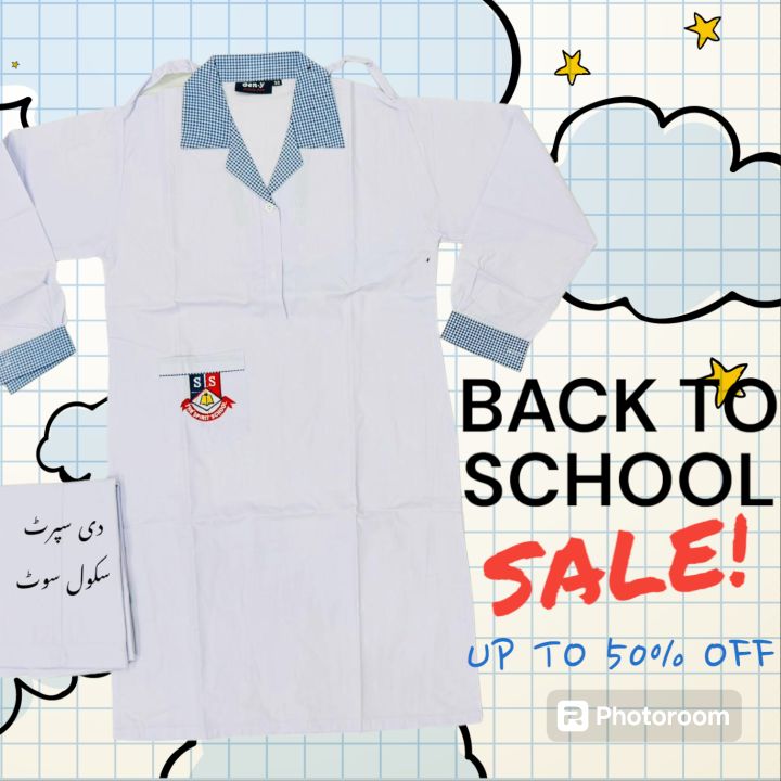 Sprite School Uniform