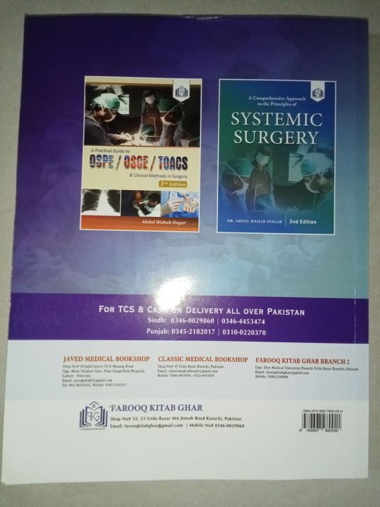 General%20Surgery%204th%20edition%20by%20Dr%20Abdul%20wahab%20Dogar%20-%20Image%203