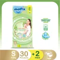 Molfix natural mofix tape baby diapers made from natural bamboo fiber (size NB-S). 