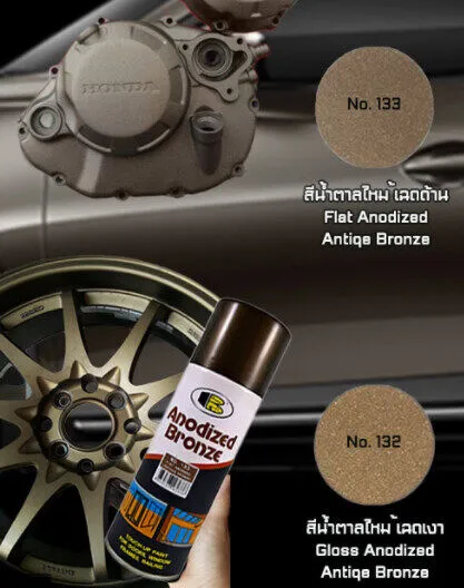 Bosny%20400%20cc.%20anodized%20boss%20aluminum%20spray%20paint,%20antique%20bronze%20spray%20paint,%20tea%20color%20-%20Image%202