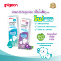Pigeon Pigeon Children's Toothpaste, Swallowable, Fluoride 1000 Ppm, Toothpaste for Children 1 Year Old Gel Type for Children, Size 45 Grams (Grape Flavor/Natural Flavor), Safe, Prevents Tooth Decay.. 
