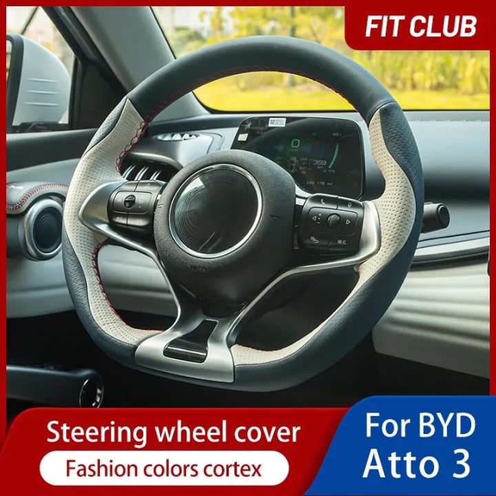 Cover/BYD Atto3 Dolphin Steering Wheel Covers Microfiber   D Shape Car Steering Wheel Cover BYD Accessories