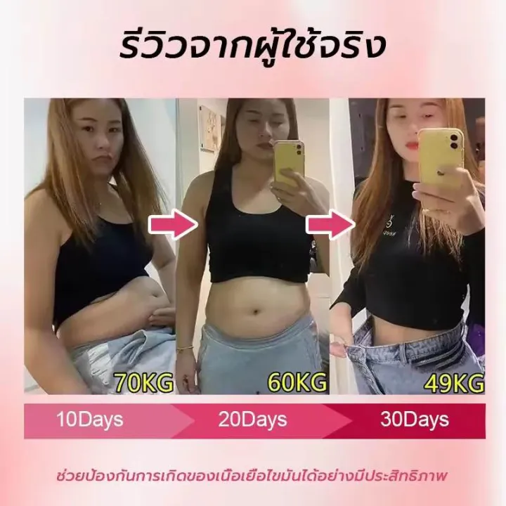 Mopayat%20Slimming%20Cream%20-%20Image%206