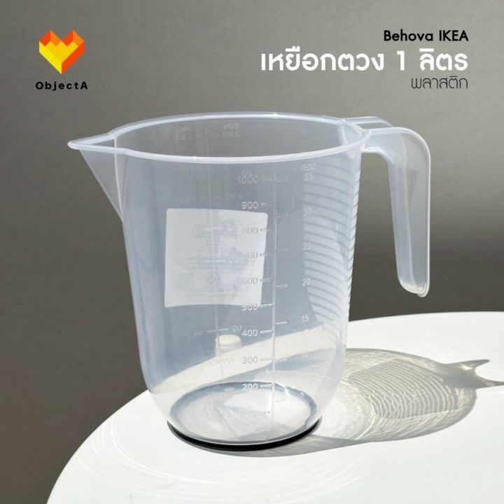 Behova%20vardagen%20standardmatt%20plastic%20Ikea%20measuring%20jug%201L%20-%20Image%202