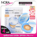 Mizumi Filter Effect Airy Skincare Cushion Mizumi Filter Effect Airy Skincare Cushion [Available in 4 Shades]. 