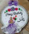 handmade customized birthday embroidery canvas. 