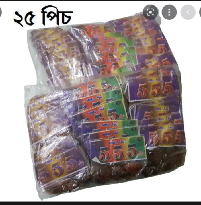 Burmese%20555%20Dry%20Jhal%20Boroi%20Achar%20(25%20Pcs)%20-%20Image%205